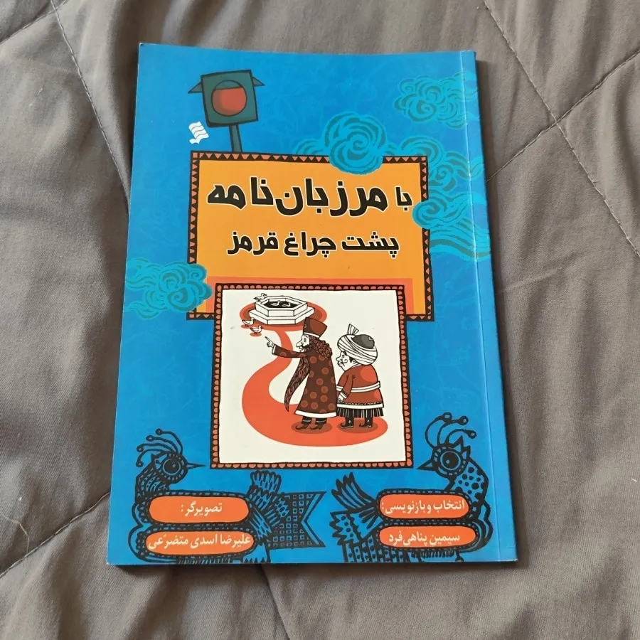 کتاب نوجوان