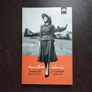 رمان خارجی