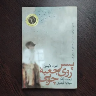 رمان خارجی