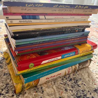 کتاب