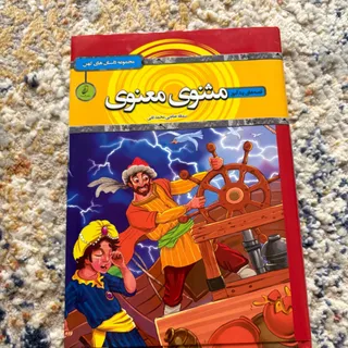 کتاب