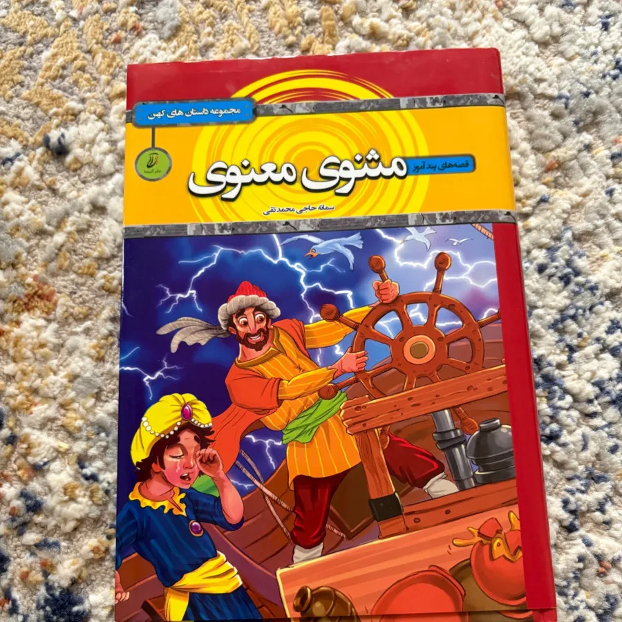 کتاب