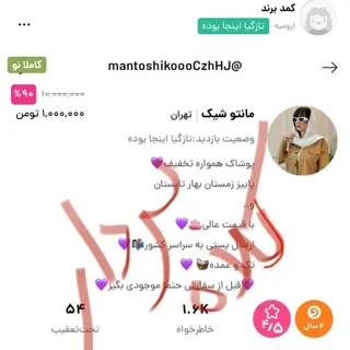 شناسایی کلاهبردار