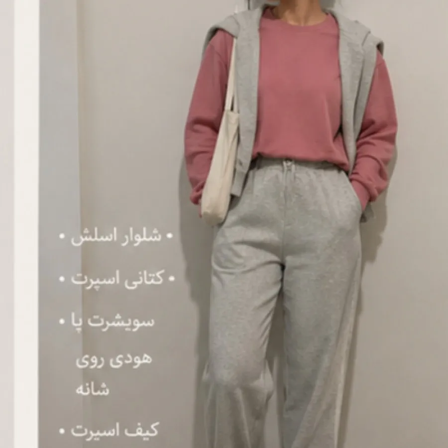 دورس زنانه