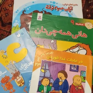 کتاب کودک
