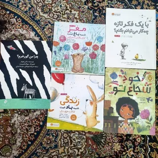 چند جلد کتاب کودک