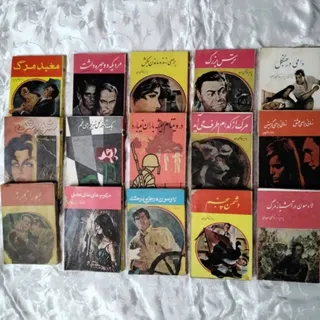کتاب پلیسی قدیمی