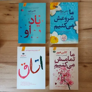 رمان خارجی