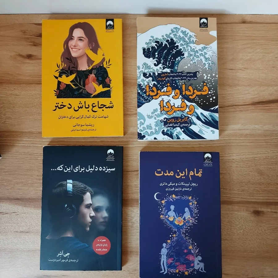 رمان خارجی