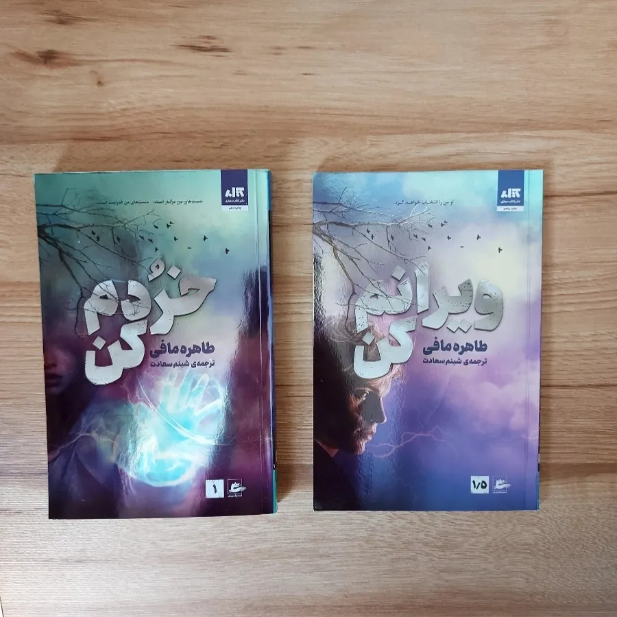 رمان خارجی