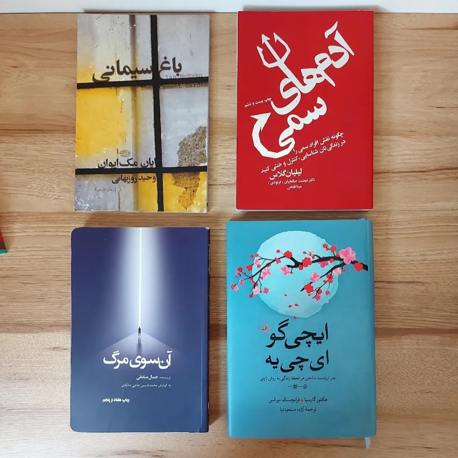 رمان