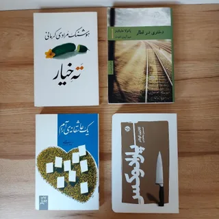 رمان