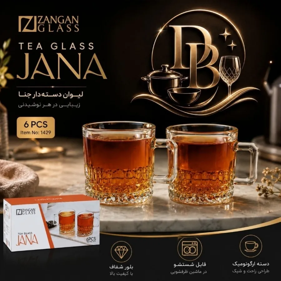 فنجان