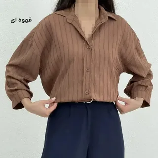 شومیز قهوه رنگ