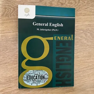 کتاب زبان عمومی