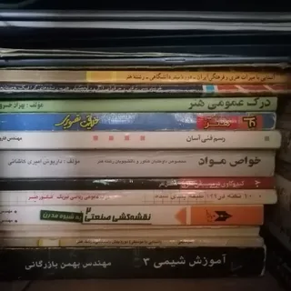 کتاب های کنکور هنر