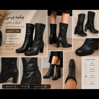 بوت مجلسی پاشنه بلند