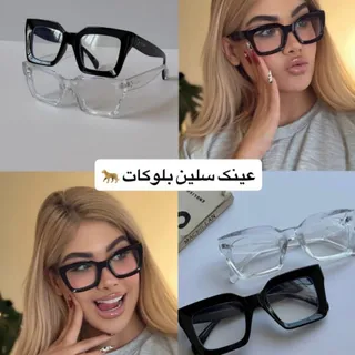 عینک سلین بوتکات