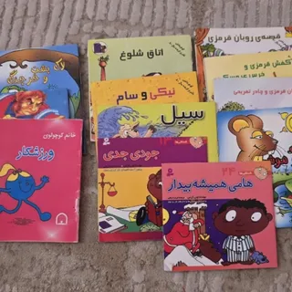 کتابهای جیبی