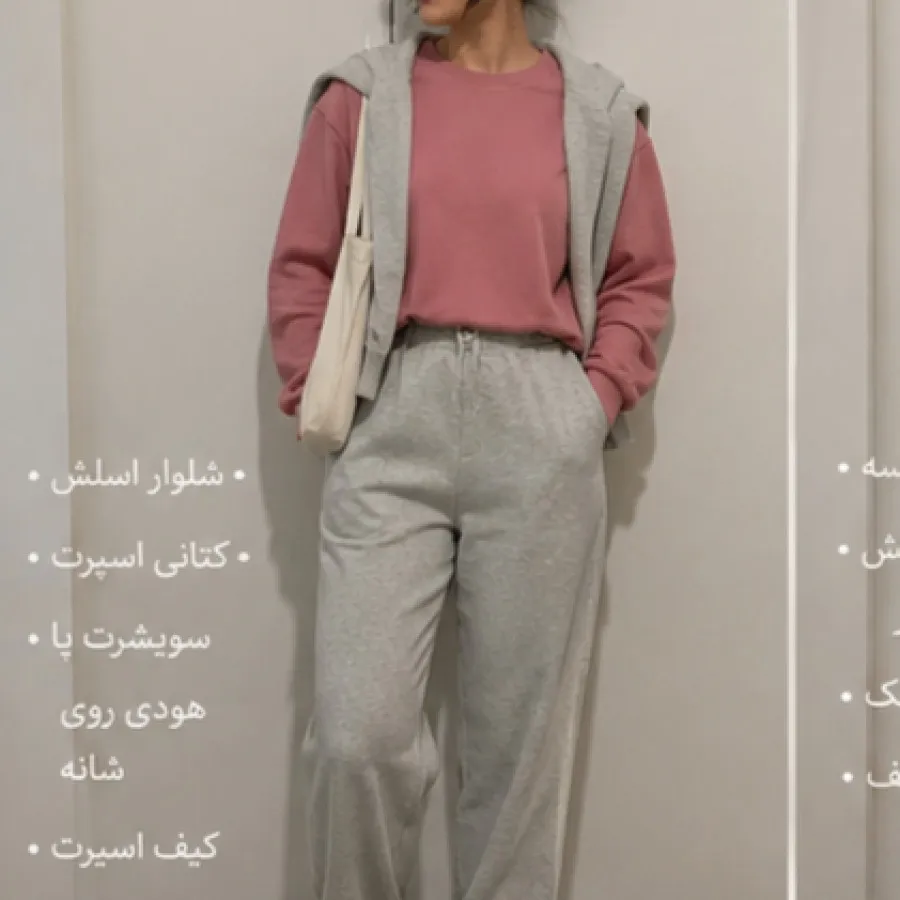 دورس زنانه