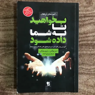 کتاب