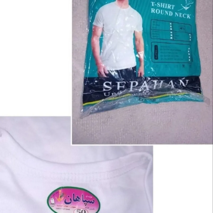 زیرپوش مردانه