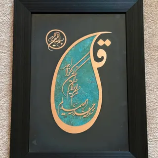 تابلو