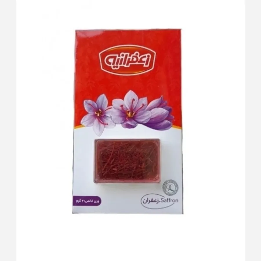 زعفران....زعفرانیه