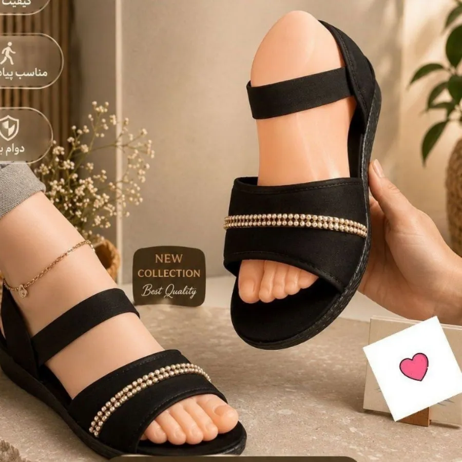 صندل