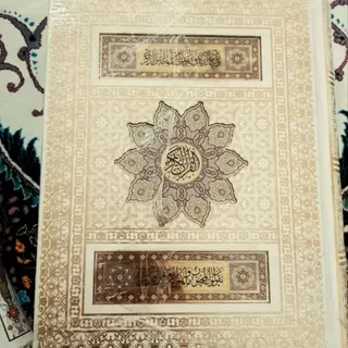 کتاب قرآن
