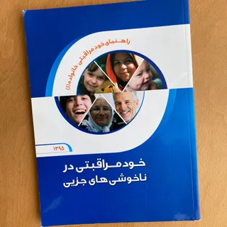 مجله