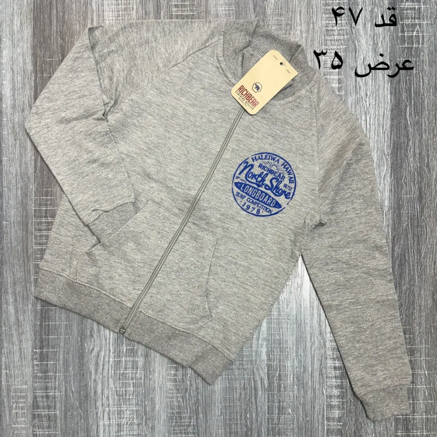 سوییشرت آلمانی