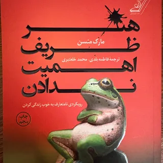 کتاب