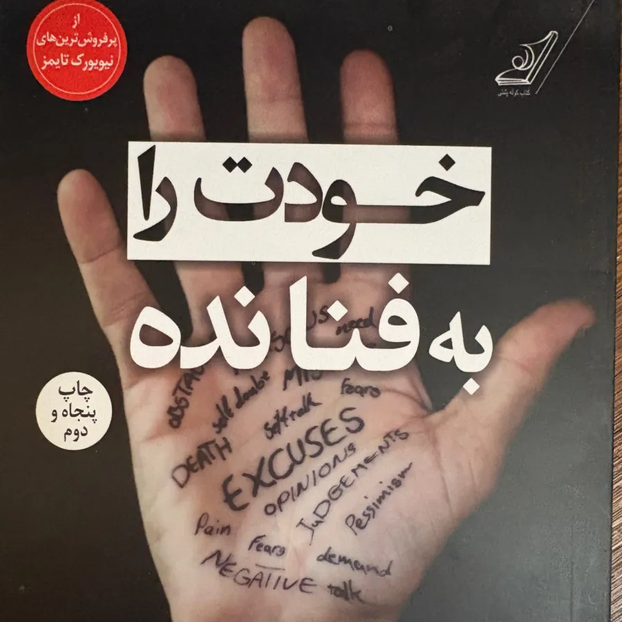 2 جلد کتاب