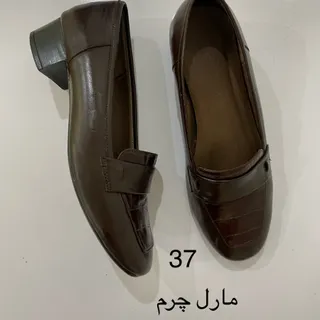 کفش مارال چرم
