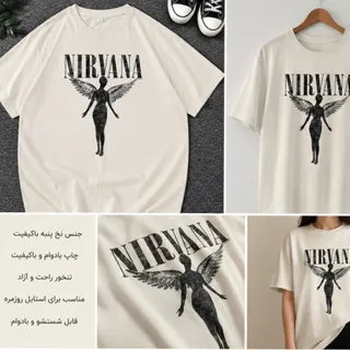 تی شرت xxl کرم