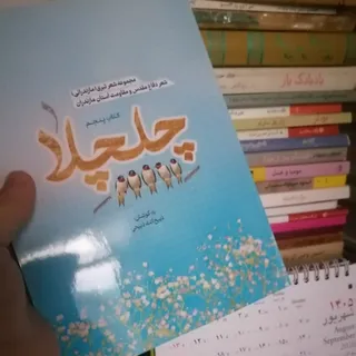 کتاب شعر