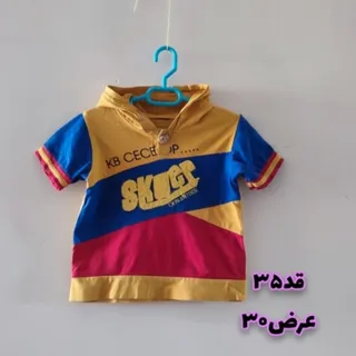 سه عدد تیشرت کودک