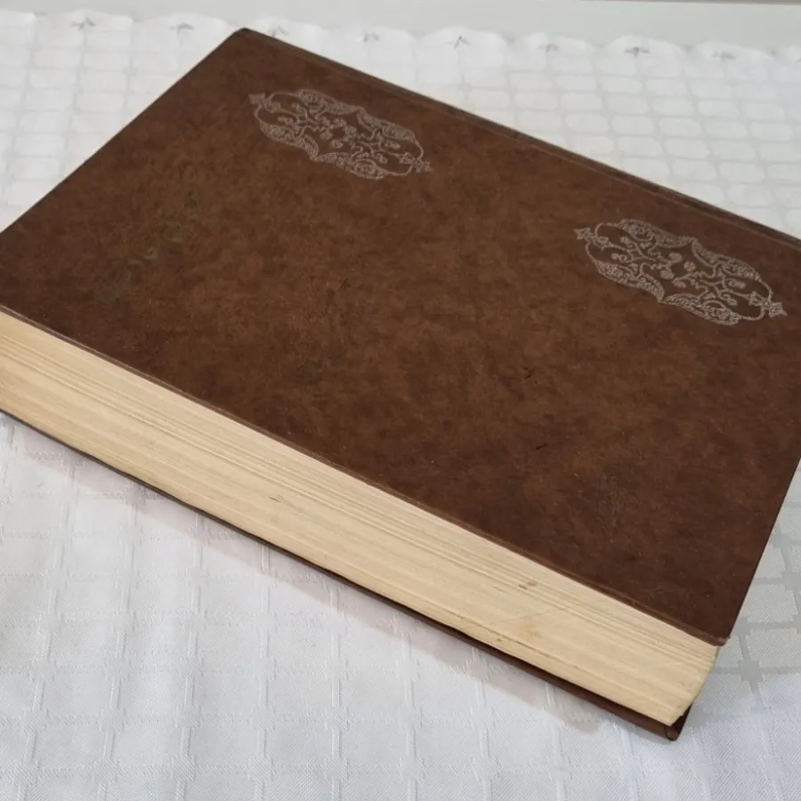 کتاب شعر
