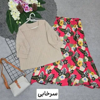 ست شیک