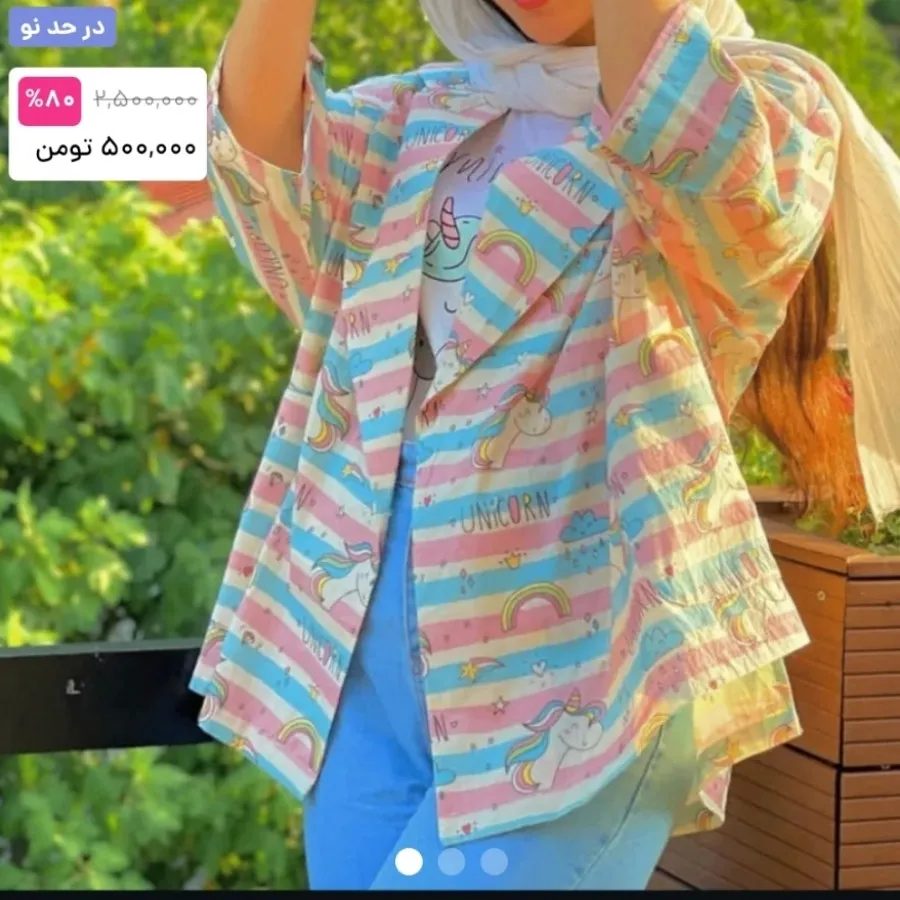 مانتو