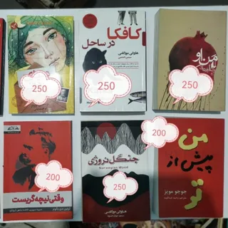 کتاب دست دوم تمیز و ارزان
