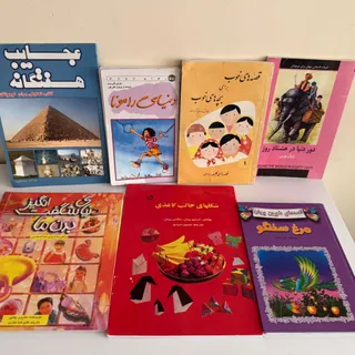 کتاب نوجوان