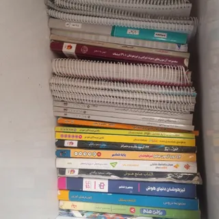 کتاب کار و کمک درسی نهم