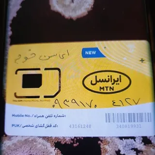 کاپشن زمستانی defacto