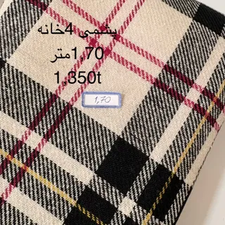 پشمی 4خانه