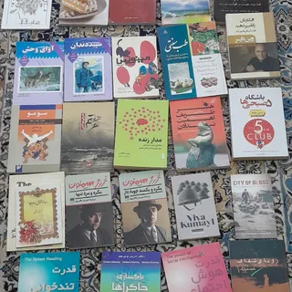 رمان و روانشناسی پرفروش