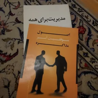 کتاب