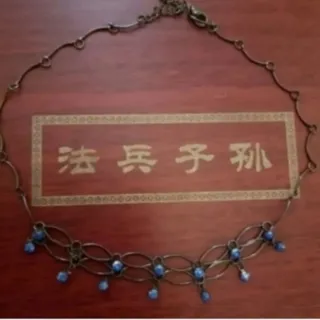 گردنبند
