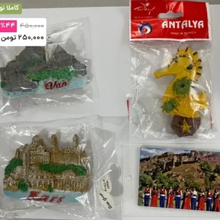 مگنت کشور ترکیه